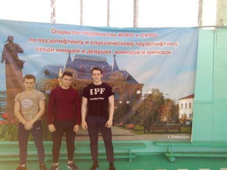 Три тбилисских спортсмена завоевали золото в Первенстве ЮФО по пауэрлифтингу